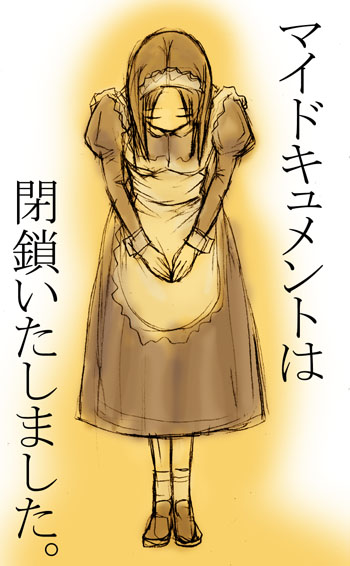 �}�C�h�L�������g�͕��������܂����B