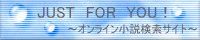 JUST FOR YOU�I