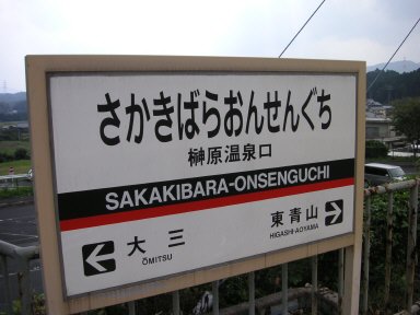 �������΂炨�񂹂񂮂�