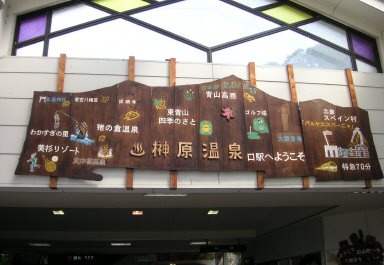 �匴������w�ւ悤����