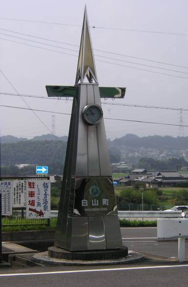 �O�d�����R��