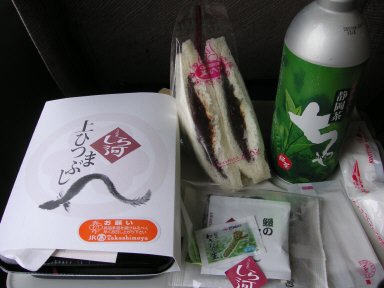 ���É������F �u�Ђ܂Ԃ��v���u���q�T���h�v