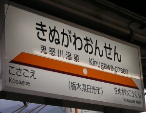 �S�{�쉷��