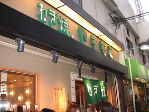 �˂��� ��܂���