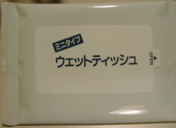 �E�F�b�g�e�B�b�V��