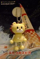 �s�u�A�j�����L�O