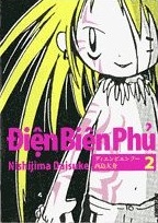 ������� - �u�f�B�G���r�G���t�[ (2)�v