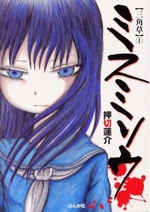 ���ؘ@�� - �~�X�~�\�E (1)