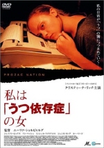 ���́u���ˑ��ǁv�̏�