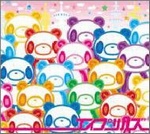 �G�C�v�����Y - �p���E�_+①