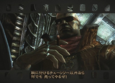 �r�ɕt����`�F�[���\�[�ȊO�Ȃ� ���ł� �����Ă�邺�I