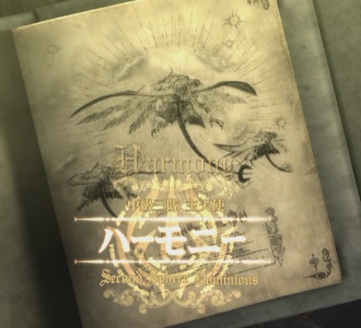 �n�[���j�[