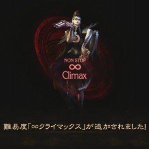 ��Փx�u���N���C�}�b�N�X�v���ǉ�����܂����I