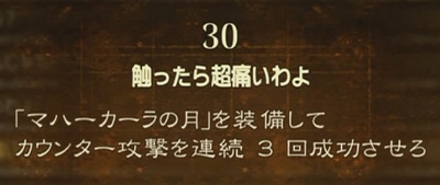 触ったら超痛いわよ