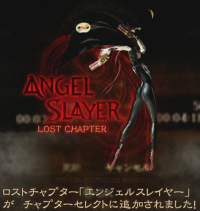 エンジェルスレイヤー 追加