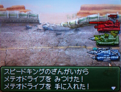 ���e�I�h���C�u