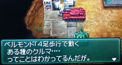 �S�����s�œ���