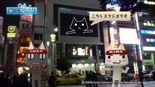 �X�^�W�I���A���^