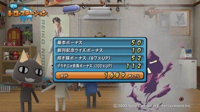 �݂�C���{�[�i�X