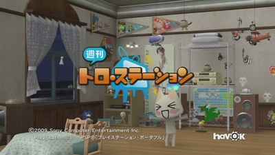 プラチニャルーム