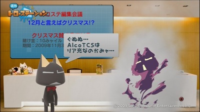 ���ʂʁE�E�EAlcoTCS�̓��A�[�Ȃ̂��݃��E�E�E