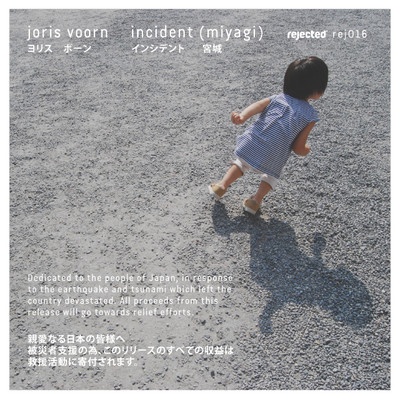 joris voorn - incident (miyagi)