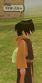 �₹�܂����˂�