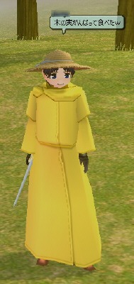 �؂̎�����΂��ĐH�ׂ���