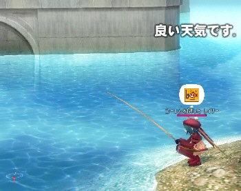 �ǂ��V�C�ł��B