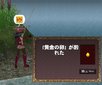 �����̗����ނꂽ�I