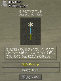 ���T�̃A�C�X�����h