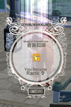 ���y�m�� Rank 9