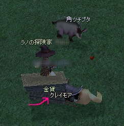 �N���C���A�����I��