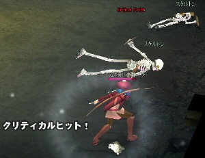 クリティカルヒット!!