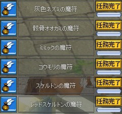 合成なので背景が違うw