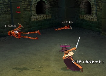 二刀流なら赤骨も楽勝