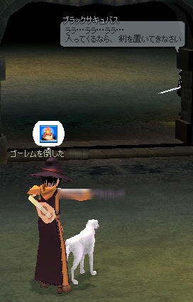 サキュバス部屋手前