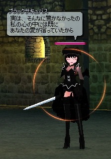 実は、そんなに驚かなかったの 私の心の中は既に あなたの愛が宿っていたから