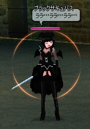 ララ…ララ…ララ…