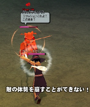 ヘビースタンダー