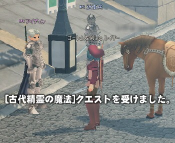 [�Ñ㐸��̖��@]�N�G�X�g���󂯂܂����B