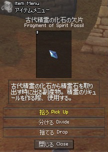 �Ñ㐸��̉��΂̌���