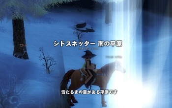 シドスネッター