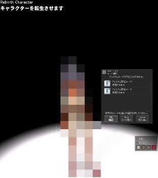 �L�����N�^�[��]�������܂�