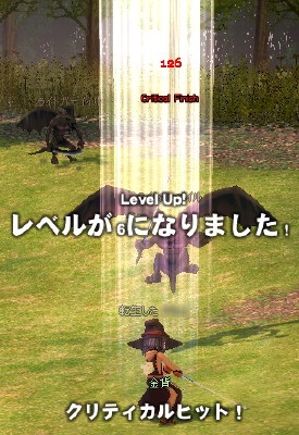 ���x���A�b�v�I