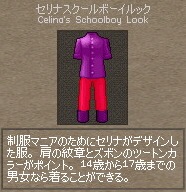 �Z���i�X�N�[���{�[�C���b�N