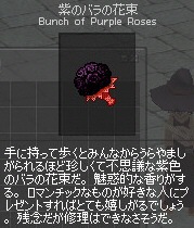 ���̃o���̉ԑ�