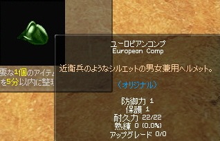 ���[���s�A���R���v