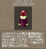 �R�R�p���_���[�u