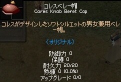 �R���X�x���[�X